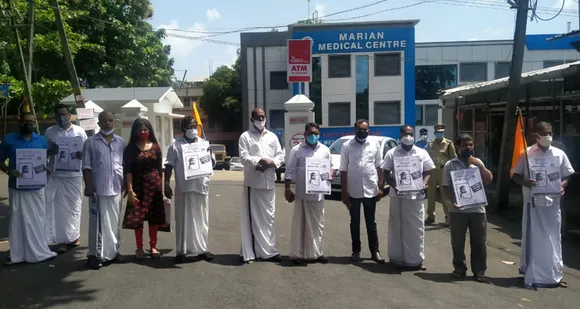 ചികിത്സാ പിഴവ് മൂലം മരണമടഞ്ഞ മേവട സ്വദേശിനിക്ക് നീതി നിഷേധിക്കുന്നതിൽ പ്രതിഷേധിച്ച് വിശ്വകർമ്മ സർവീസ് സൊസൈറ്റി മീനച്ചിൽ താലൂക് യൂണിയൻ പാലാ മരിയന്‍ ഹോസ്പിറ്റൽ പടിക്കൽ ധർണ നടത്തി