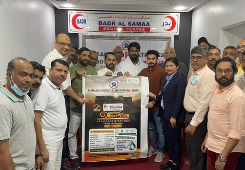 കെ ഇ എ കുവൈറ്റ്‌ 'കാസറഗോഡ് ഉത്സവ്' 2021 പോസ്റ്റർ പ്രകാശനം ചെയ്തു