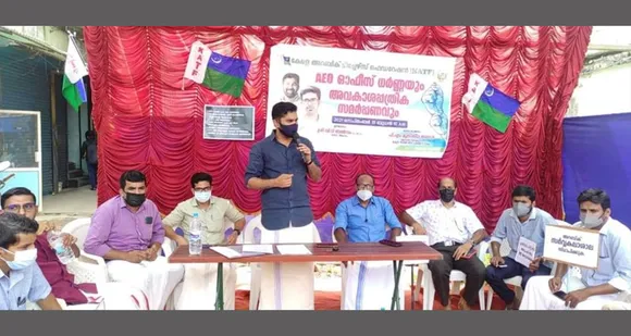 വിവിധ ആവശ്യങ്ങൾ ഉന്നയിച്ച് കെഎടിഎഫ് തൃത്താല ഉപജില്ലാ കമ്മറ്റി ധർണയും അവകാശ പത്രിക സമർപ്പണവും നടത്തി