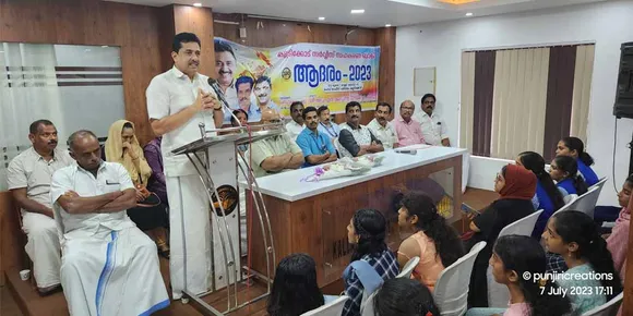 'വിശ്വസ്തതയുടെ നൂറ് വർഷങ്ങൾ'; സഹകരണ സ്ഥാപനത്തിന്റെ അനുമോദന ചടങ്ങ് 'ആദരം 2023' എംഎൽഎ ഷംസുദ്ദീൻ ഉദ്ഘാടനം ചെയ്തു