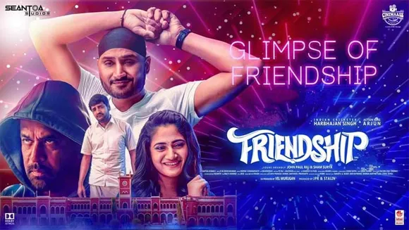 ഹർഭജൻ സിംഗിനൊപ്പം അർജ്ജുനും തകത്താടുന്ന 'ക്വീൻ' പുനരാവിഷ്ക്കാരമായ " ഫ്രണ്ട് ഷിപ്പി "ന്‍റെ സ്‌നീക് പീക് വീഡിയോ കത്തിക്കയറുന്നു !