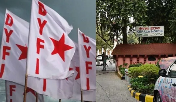 ഡിവൈഎഫ്‌ഐ കേന്ദ്രകമ്മറ്റി യോഗം കേരളാ ഹൗസില്‍ ചേര്‍ന്നത് അനുമതിയില്ലാതെ ! കോണ്‍ഫറന്‍സ് ഹാള്‍ നല്‍കിയത് മന്ത്രി മുഹമ്മദ് റിയാസിന്റെ അപേക്ഷയില്‍. മന്ത്രി കോണ്‍ഫറന്‍സ് ഹാളിന് അപേക്ഷിച്ചത് ഔദ്യോഗിക ആവശ്യത്തിനെന്ന പേരില്‍ ! രാഷ്ട്രീയ പാര്‍ട്ടികള്‍ക്കോ അവരുമായി ബന്ധമുള്ള സംഘടനകള്‍ക്കോ, സ്വകാര്യ വ്യക്തികള്‍ക്കോ, വാണിജ്യ ആവശ്യങ്ങള്‍ക്കോ കേരള ഹൗസിലെ കോണ്‍ഫറന്‍സ് മുറി നല്‍കരുതെന്ന ചട്ടം മറികടന്നത് മന്ത്രിക്കുവേണ്ടി ! നിയമലംഘനം സ്ഥിരീകരിച്ച് റെസിഡന്റ് കമ്മീഷണര്‍