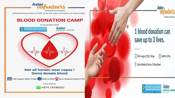 ആസ്റ്റർ വളണ്ടിയർ രക്തദാനക്യാമ്പ് വെള്ളിയാഴ്ച നടക്കും