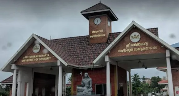 സംസ്കൃത സർവ്വകലാശാലയിൽ എഞ്ചിനീയർ