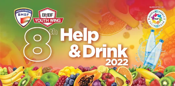 എട്ടാമത് ബി.എം.ബി.എഫ് ഹെൽപ്പ് ആന്റ് ഡ്രിങ്ക് സയ്യിദ് ഫക്റുദ്ദ്രീൻ തങ്ങൾ ഉദ്ഘാടനം നിർവ്വഹിച്ച് തുടക്കം കുറിച്ചു