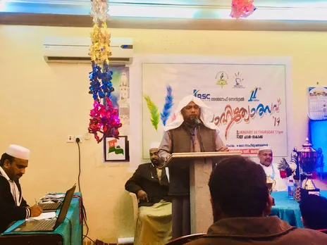 ആർ.എസ്.സി. അൽ ജൗഫ് സെൻട്രൽ സാഹിത്യോത്സവ് സകക്കായിൽ നടന്നു