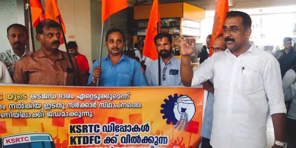 ഇടതു സർക്കാർ ബ്ലേഡ് പലിശക്കാരെപ്പോലെ കൊള്ള നടത്തുന്നു: കെഎസ്‌ടി എംപ്ലോയീസ് സംഘ്