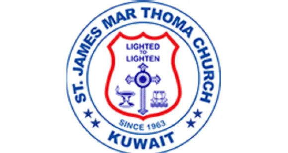 സെന്റ് ജെയിംസ് മാർത്തോമ്മാ യുവജനസഖ്യം പ്രവർത്തന ഉദ്ഘാടനം ഇന്ന് വൈകിട്ട് 7 ന്