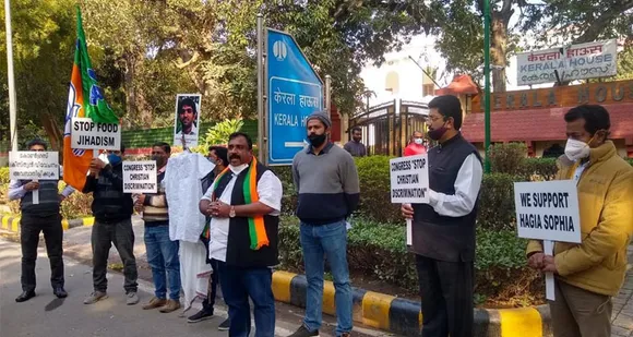 ചാണ്ടി ഉമ്മന്‍റെ ഹഗിയ സോഫിയ പ്രസ്താവനയ്‌ക്കെതിരെ ഡല്‍ഹിയില്‍ പ്രതിഷേധം