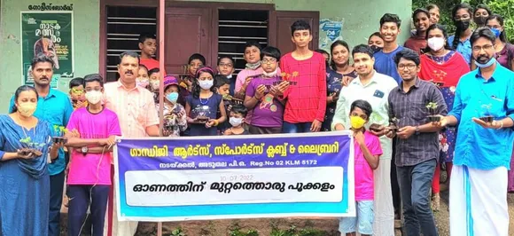 കല്ലുവാതുക്കൽ നടയ്ക്കലിൽ ഗാന്ധിജി ആർട്സ് സ്പോർട്സ് ക്ലബ്‌ & ലൈബ്രറിയുടെ നേത്യത്വത്തിൽ ഓണത്തിന് മുറ്റത്തൊരു പൂക്കളം പദ്ധതി തുടക്കമായി
