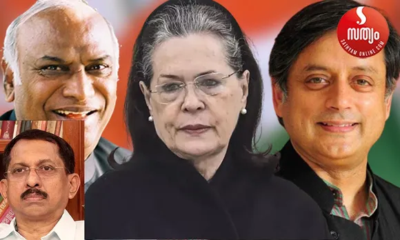 പ്രസിഡന്റ് തിരഞ്ഞെടുപ്പില്‍ ഇടപെടില്ലെന്നത് മേനിനടിക്കല്‍ മാത്രം, ചരടുവലിക്കുക ഗാന്ധി കുടുംബം തന്നെ; ആശയക്കുഴപ്പം സൃഷ്ടിച്ച ശേഷം ആരും പ്രതീക്ഷിക്കാത്തയാളെ പ്രസിഡന്റാക്കുക എന്നതാണ് അവരുടെ തന്ത്രം; അടുത്ത തിരഞ്ഞെടുപ്പില്‍ പരാജയപ്പെട്ടാല്‍ രക്തസാക്ഷിയാക്കി ഖാര്‍ഗെയെ മാറ്റാം; വിജയിച്ചാല്‍ അതിന്റെ 'ക്രെഡിറ്റ്' നേടിയെടുക്കാനുള്ള ശക്തിയൊന്നും ഖാര്‍ഗെയ്ക്കില്ല! തരൂരിന്റെ നേതൃത്വത്തില്‍ ഭൂരിപക്ഷം കിട്ടിയാല്‍ കാര്യങ്ങള്‍ മാറിമറിയും, അതിലെ അപകടം സോണിയക്കും അറിയാം - നിലപാട് കോളത്തില്‍ ഓണററി എഡിറ്റര്‍ ആര്‍ അജിത് കുമാര്‍