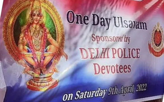 ഡൽഹി പോലീസ് അയ്യപ്പഭക്തരുടെ ഉത്സവം ഏപ്രില്‍ 9ന് 