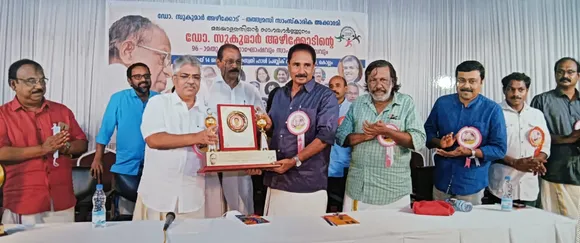 ഡോ. സുകുമാർ അഴിക്കോട് - തത്ത്വമസി പുരസ്കാരങ്ങൾ വിതരണം ചെയ്തു