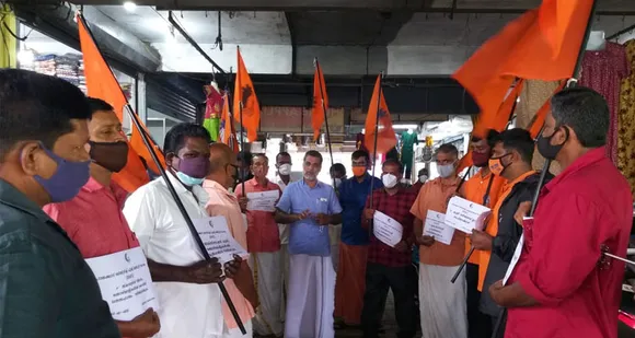 ചുമട്ട് മസ്ദൂർ സംഘം പാലക്കാട് ജില്ലാ കമ്മിറ്റിയുടെ നേതൃത്വത്തിൽ ചുമട്ടുതൊഴിലാളി ക്ഷേമനിധി ഓഫീസിനു മുമ്പിൽ ധർണ്ണ നടത്തി