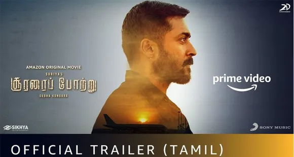 സൂരറൈ പോട്ര് ; കാത്തിരിപ്പിന് അറുതി, ആരാധകർക്ക് ആവേശമായി ട്രെയിലർ പുറത്ത് ! നവംബർ 12 ന് ചിത്രം റിലീസ് !!!