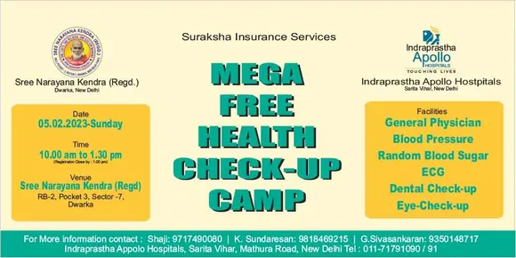 ശ്രീനാരായണ കേന്ദ്ര - ഇന്ദ്രപ്രസ്ഥ അപ്പോളോ സൗജന്യ ആരോഗ്യ പരിശോധന ക്യാമ്പ്