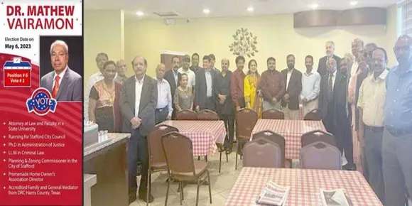 ഡോ.മാത്യു വൈരമണ്ണിന്റെ വിജയം ഉറപ്പാക്കുക; മീറ്റ് ആൻഡ് ഗ്രീറ്റ് മീറ്റിങ് ശ്രദ്ധേയമായി