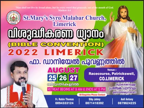 'ലിമെറിക്ക് ബൈബിൾ കൺവെൻഷൻ 2022' ഓഗസ്റ്റ് 25, 26, 27 തീയതികളിൽ നടക്കും