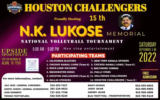 പതിനഞ്ചാമത് ലൂക്കാച്ചൻ മെമ്മോറിയൽ വോളിബോൾ ടൂർണമെൻ്റ് ഹൂസ്റ്റണിൽ നാളെ