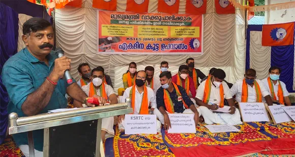 കാലാനുസൃതമായ ശമ്പള പരിഷ്കരണം ജീവനക്കാരന്റെ അവകാശം; പാലക്കാട് കെഎസ്ആര്‍ടിസി ഡിപ്പോയില്‍ കെഎസ്‌ടി എംപ്ലോയീസ് സംഘ് കൂട്ട ഉപവാസ സമരം നടത്തി