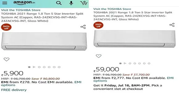 തോഷിബ 1.8 ടൺ എയർകണ്ടീഷണർ 5,900 രൂപയ്ക്ക് വില്‍പ്പനയ്ക്ക് വച്ച് ആമസോണ്‍; അബദ്ധം പറ്റി എയർകണ്ടീഷണറിൽ കമ്പനി നൽകിയത് 94% കിഴിവ് ; 278 രൂപ മാത്രം പ്രതിമാസ ഗഡുമാറ്റാനുള്ള ഓപ്ഷനും ! കിട്ടിയ തക്കത്തിന് 59000 രൂപയുടെ എസി 5900 രൂപയ്ക്ക് ഓര്‍ഡര്‍ ചെയ്ത് കസ്റ്റമേഴ്‌സ്! ഒടുവില്‍ തെറ്റ് തിരുത്തി കമ്പനി