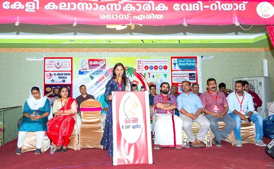 കേളി മലാസ് ഏരിയ ഈദ്-ഓണം സംഗമം സംഘടിപ്പിച്ചു