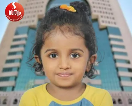 ഖത്തറില്‍ മലയാളി ബാലിക സ്കൂള്‍ ബസില്‍ ശ്വാസം മുട്ടി മരിക്കാനിടയായ സംഭവത്തില്‍ ഉള്‍പ്പെടെ പുറത്തുവരുന്നത് ഞെട്ടിക്കുന്ന വസ്തുതകള്‍ ! സ്കൂള്‍ ‍ഡ്രൈവര്‍മാരുടെയും ആയമാരുടെയും പുറംജോലിയും തുടര്‍ച്ചയായ ജോലിയെ തുടര്‍ന്നുണ്ടാകുന്ന ക്ഷീണവും കുട്ടികളെ കൈകാര്യം ചെയ്യുന്നതില്‍ ഗുരുതരമായ വീഴ്ചയ്ക്ക് കാരണമാകുന്നതായി റിപ്പോര്‍ട്ട്. ശ്രദ്ധിച്ചില്ലെങ്കില്‍ ഗള്‍ഫിലെ സ്കൂളുകളില്‍ അപകടം പതിയിരിക്കുന്നു