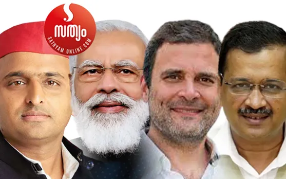 അഞ്ചു സംസ്ഥാനങ്ങളിലെ വോട്ടെടുപ്പ് അവസാനിക്കുന്നു; എല്ലാ കണ്ണുകളും യുപിയില്‍ ! യോഗിയോ അഖിലേഷോ യുപിയുടെ പുതിയ നായകന്‍. ചിത്രത്തിലേ ഇല്ലാതെ കോണ്‍ഗ്രസും ബിഎസ്പിയും ! പഞ്ചാബില്‍ പ്രതീക്ഷയോടെ കോണ്‍ഗ്രസും ആംആദ്മിയും. മണിപ്പൂരില്‍ ബിജെപി വീഴുമോ അതോ വാഴുമോ ? ഗോവയില്‍ 21 എന്ന മാന്ത്രിക നമ്പറില്‍ ആരെത്തും ! ഉത്തരാഖണ്ഡില്‍ ഉള്‍പ്പോരില്‍ ആരു നേട്ടമുണ്ടാക്കും. വോട്ടെണ്ണല്‍ 10ന് ! എക്‌സിറ്റ്‌പോള്‍ ഫലങ്ങള്‍ ഇന്ന്