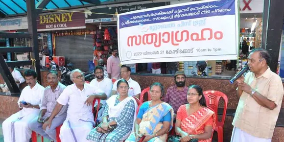 ലോക സമാധാന ശ്രമം ഭാരതത്തിൽ നിന്നാരംഭിക്കണം: ഡോ. ആർസു