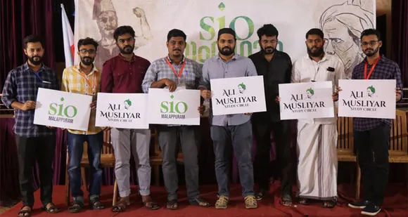 സാമൂഹിക ഇടപെടലുകൾ രൂപപ്പെടുത്താൻ വിദ്യാർഥി സമൂഹം വൈജ്ഞാനികമായി സജ്ജമാകണം: എസ്‌ഐഒ സംസ്ഥാന പ്രസിഡന്റ് അംജദ് അലി ഇ.എം