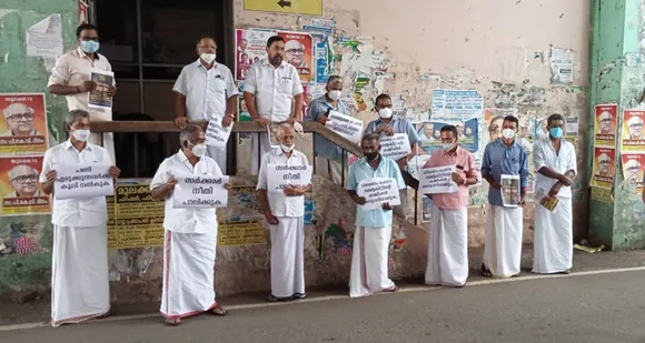 ഭക്ഷ്യ കിറ്റിൻ്റെ കമ്മീഷൻ ലഭിക്കാത്തതിൽ പ്രതിഷേധിച്ച് മീനച്ചിൽ താലൂക്കിലെ റേഷൻ വ്യാപാരികൾ പാലാ സപ്ലൈ ഓഫീസിന് മുമ്പിൽ പ്രതിഷേധ സമരം നടത്തി