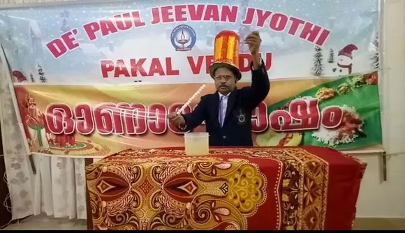 നീണ്ട മൂന്നു പതിറ്റാണ്ട് മുന്നോട്ടു പോയപ്പോള്‍ ഇടവേളകളില്‍ മാജിക്കിനോടൊരു പൂതി തോന്നി. ഗുരുക്കന്മാരെ തപ്പി അപ്പച്ചനെങ്ങും പോയില്ല. സ്വന്തം സ്മാര്‍ട്ട് ഫോണിലെ ഗൂഗിളില്‍ മണിക്കൂറുകളോളം പരതി നിരവധി മാജിക്ക് ഇനങ്ങള്‍ കണ്ടു മനസ്സിലാക്കി; പതിയെപ്പതിയെ അവയുടെ രഹസ്യവും ; 74കാരനായ  തോലമ്മാക്കലെ അപ്പച്ചന്റെ മാജിക് ഷോ നാളെ ഏഴാച്ചേരിയില്‍