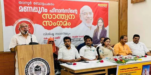 ബോട്ട് ദുരന്തത്തില്‍ മരിച്ചവരുടെ ആശ്രിതര്‍ക്ക് മണപ്പുറം ഫിനാന്‍സ് ധനസഹായം കൈമാറി