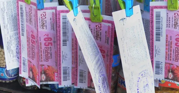 സ്ത്രീശക്തി ലോട്ടറി ഫലം അറിയാം; ഇവരാണ് ആ ഭാഗ്യശാലികൾ...