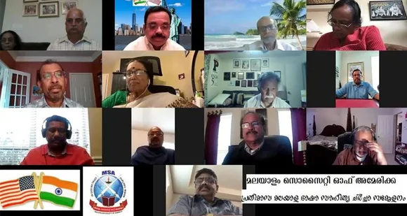 മലയാളം സൊസൈറ്റി ഓഫ് അമേരിക്ക 'അക്ഷര നഗരിയില്‍ ഒരാഴ്ച' അനുഭവ വിവരണവും ചര്‍ച്ചയും നടത്തി