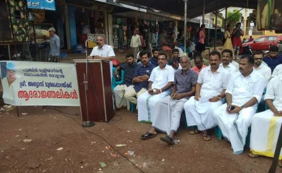 അബ്ബാസ് മുതലപാറയുടെ നിര്യാണത്തിൽ പുഞ്ചിരിയുടെ സർവ്വകക്ഷി അനുശോചനം