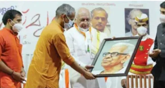 അക്കിത്തം ആധുനിക മൂല്യങ്ങൾ സമന്വയിപ്പിച്ച കവി : കേരള ഗവർണർ ആരിഫ് മുഹമ്മദ്ഖാൻ