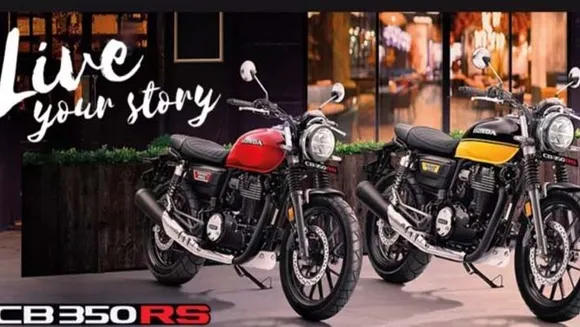 ഹോണ്ടയുടെ പുത്തന്‍ മോഡലായ സിബി 350 ആര്‍എസ് പുറത്തിറക്കി