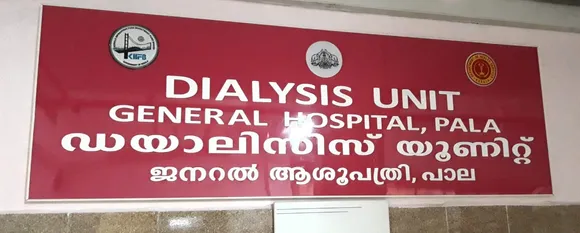 പാലാ ജനറൽ ആശുപത്രി -ഡയാലിസിസ് ഉപകരണങ്ങൾ തിരികെ എത്തിച്ചു. വൃക്കരോഗികൾക്ക് ക്രിസ്മസ് -പുതുവർഷ സമ്മാനമായി ഡയാലിസിസ് ആരംഭിക്കും:  ജോസ്.കെ.മാണി.