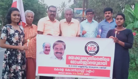 മയക്കുമരുന്നിനെതിരെ മോചന ജ്വാലയുമായി കേരളാ കോൺഗ്രസ്സ് (എം)