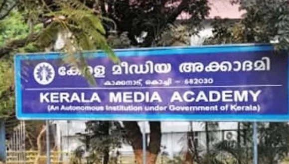 മീഡിയ അക്കാദമി ബിരുദദാന സമ്മേളനവും കോളേജ് മാഗസിന്‍ പുരസ്‌കാര ദാനവും സെപ്തംബര്‍ 3ന്