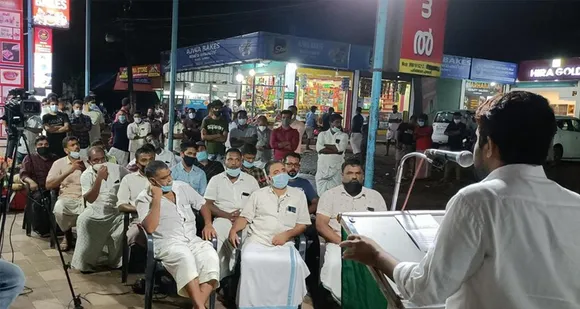 വംശഹത്യക്ക് കളമൊരുക്കുന്ന ഭരണകൂട ഭീകരതക്കെതിരെ പോപുലര്‍ ഫ്രണ്ട് നാട്ടുകല്‍ ഏരിയ കമ്മിറ്റിയുടെ നേതൃത്വത്തില്‍  വിശദീകരണ പൊതുയോഗം