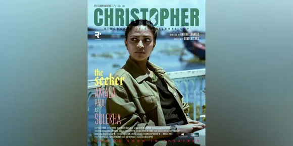 'ക്രിസ്റ്റഫർ'ൽ മമ്മൂട്ടിക്കൊപ്പം അമല പോൾ; പുതിയ ക്യാരക്ടർ പോസ്റ്റർ പുറത്ത്...