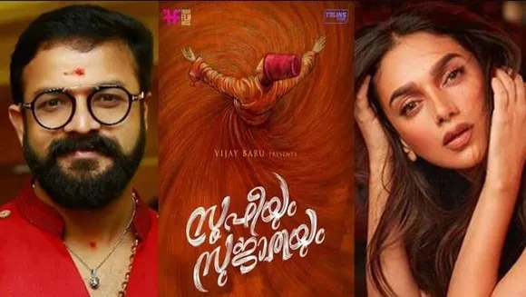 "സൂഫിയും സുജാതയും" മലയാളത്തിന് ഒരു മുതൽക്കൂട്ട്
