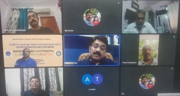 ഡൽഹി മലയാളി അസോസിയേഷൻ വിനയ് നഗർ-കിഡ്‌വായ് നഗർ ഏരിയ മലയാള ഭാഷാ പഠന കേന്ദ്രം പ്രവേശന ഉത്സവം ഗൂഗിൾ മീറ്റ് വഴി നടത്തി