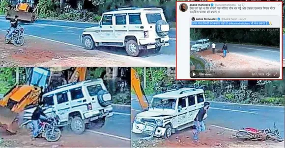 ആ ബൊലേറൊ ഇല്ലായിരുന്നെങ്കിൽ ആ യുവാവിന്റെ ജീവന്‍..?; ജെസിബിയെ ഇടിച്ച് മാറ്റി നായക പരിവേഷവുമായി എത്തിയ മഹീന്ദ്ര ബൊലേറോ; ബൊലേറൊ എത്തിയത് യുവാവിന്റെ ജീവൻ രക്ഷിക്കാനെന്ന്‌ ആനന്ദ് മഹീന്ദ്രയും