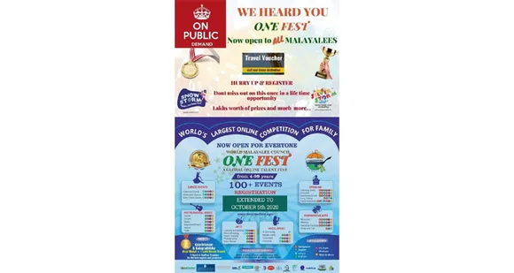 വേൾഡ് മലയാളി കൗൺസിലിന്റെ വൺ ഫെസ്റ്റ് വെർച്ച്യുൽ കലാമാമാങ്കത്തിന്റെ ഒരുക്കങ്ങൾ പൂർത്തിയായി