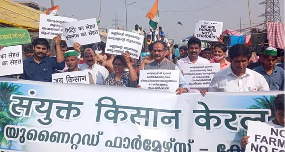 കര്‍ഷക സമരത്തിന് ഐക്യദാര്‍ഢ്യം പ്രഖ്യാപിച്ചുകൊണ്ട് യുണൈറ്റഡ് ഫാര്‍മേഴ്സ് ഓഫ് കേരളയുടെ നേതൃത്വത്തില്‍ ഗാസിപൂര്‍ അതിര്‍ത്തിയിലുള്ള സമരവേദിക്ക് സമീപം പ്രകടനം നടത്തി