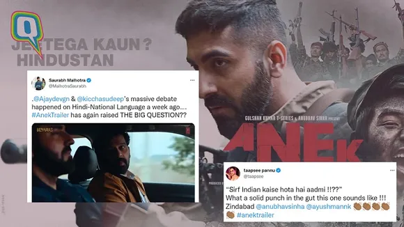 ഹിന്ദി പറയുന്നവന്‍ മാത്രമാണോ ഇന്ത്യാക്കാരന്‍? ദേശീയ ഭാഷാ തർക്കത്തിനിടയിൽ ഇന്ത്യൻ ഐഡന്റിറ്റിയെക്കുറിച്ചുള്ള ചിന്തോദ്ദീപകമായ ചോദ്യവുമായി ആയുഷ്മാൻ ചിത്രം അനേകിന്റെ ട്രെയ്‌ലർ പുറത്ത്‌