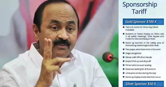 മുഖ്യമന്ത്രിയുടെ കൂടെയിരിക്കാൻ 82 ലക്ഷം രൂപയോ? ലോകകേരള സഭയുടെ പേരിൽ അനധികൃത പിരിവെന്ന് വി.ഡി സതീശൻ